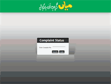 Tablet Screenshot of mianelectronics.com.pk